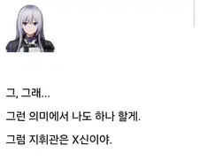 "콜레다는 참 바보구나."