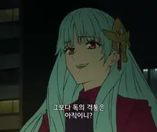 페이트) 사스가 영웅왕