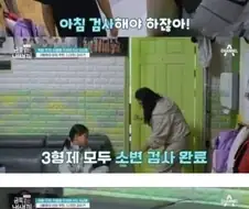 오은영조차 할말을 잃게 만든 금쪽이.JPG
