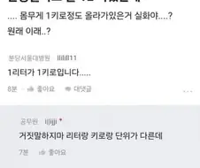 아 ㅅㅂ 내 세금