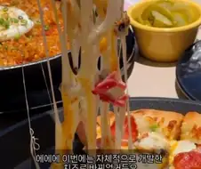 치즈 변경된 이재모 피자