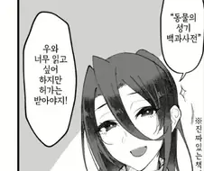 일본에서 실제로 존재하는 책