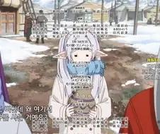 프리렌]공용 자금을 멋대로 써도 되는 이유