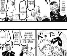 죠죠 오쿠야스 만화