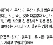 블리치 쿠보가 게게를 좋아할수 밖에 없는 이유