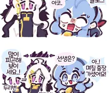 블루아카)선생님이 죽은manwha 피폐X