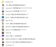 죠죠) 만화는 메가톤맨 밖에 안 보는데~~?