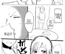 벽장에서 귀신이 나오는 만화