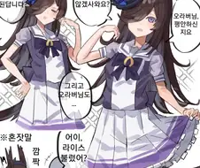 [말딸] 맥퀸에게 영향을 받아 아가씨 흉내내는 라이스.manhwa