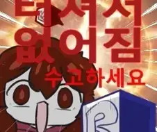 배그) 대회터진건 터진거고 베트남 어쩔거냐고