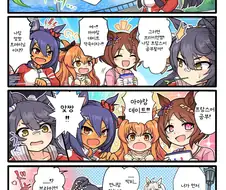말딸/핫산) ㅂㄹ이언의 해외원정.manga