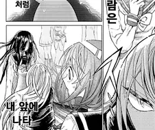 백합) 얀데레 크싸레 만화 주의 2화 [병월].manga