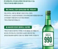 스토롱 하이가 넘어야되는 산