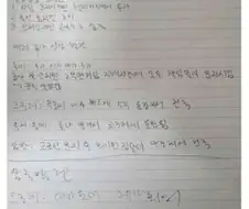 고등학생 아들이 ㅂㅔ충인 것 같습니다 어찌하면 좋을까요.jpg