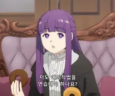 프리렌) 의외로 원작에 비해 많이 너프 먹은 페른에