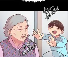 할머니 보내드리기