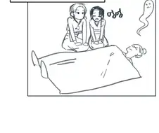 콩쥐 팥쥐 자매 백합.manhwa