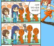 @) 처음보면 뭐가 잘못된지 모름.manga