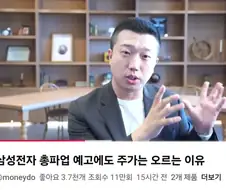주식)인구신 신탁 내려왔다