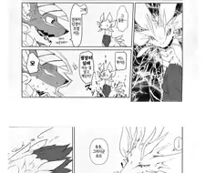 동정 따1먹는 만화.manhwa