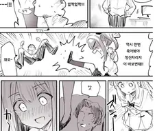 [블루아카] 게헨나 선생과 트리니티 선생.manga