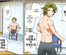 [말딸] 사진 찍는 미나미사카 트레이너