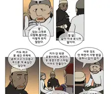 어느 만화의 팩트 공격