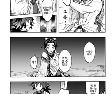 귀멸) 깐지나게 적을 처치하는 기붕이.manga