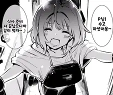 독신 P 만화.manwha