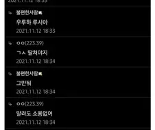 씹덕 자짤 쓰는 애들 괴롭히는 방법.jpg
