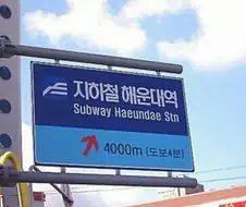 부산운전이 개판인 이유.jpg