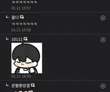 뉴비배척이 심한 하스스톤