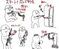 총에 손을 달면 좋을거같다는 사람