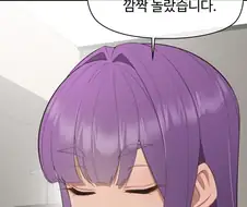 요즈음 이세계물 특징