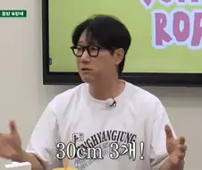 별 생각 없었는데 자기관리 굉장하시다는 생각든 연예인