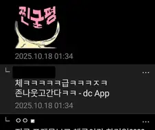 ???:꼬와도 체급작은 쪽이 수그러야겠지?ㅎㅎ