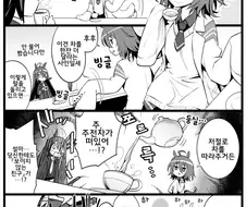 말딸) 초능력 마스터 타키온.manga