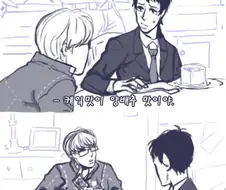 페르소나4)얀데레 만화