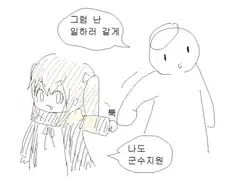 소녀전선) 솔직히 다시 보고 싶은 작가