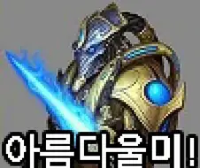 아니ㅋㅋ 이게 뭐라고.