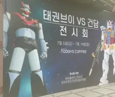 이런건 대체 왜 하는걸까