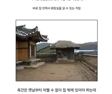 화장실) 인류를 바꾼 발명품