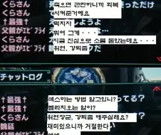 모넌 명채팅.3DS