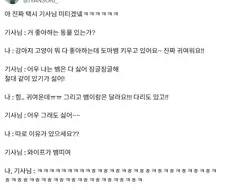 뱀은 싫은 택시기사님