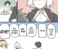 어떤 정신 나간 동인지 작가의 공식 만화 작품