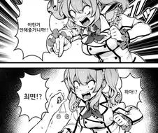 거유 미소녀에게 도게자로 야한일을 부탁해보았다.manga