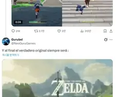 ???: 일곱 개의 대죄 오리진 표절함 ㅋㅋㅋ