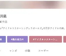 [@]나기 자매 정도면 성공적으로 안착한듯