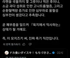 만화로 알아보는 건강상식
