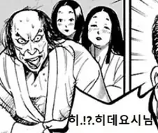 우리 조상님들 상투문화가 사극 드라마,만화를 살린이유